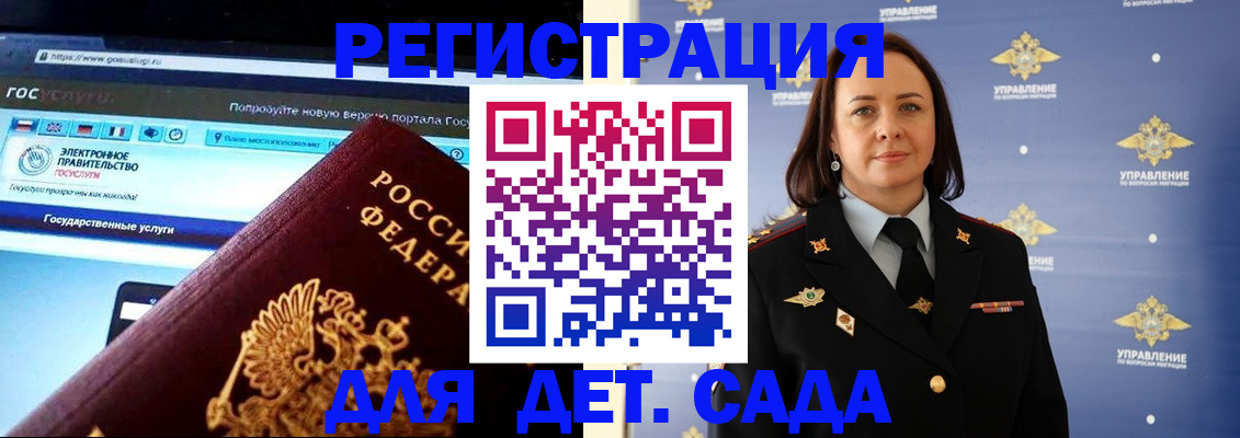 пропишу в квартире в Смоленской области
